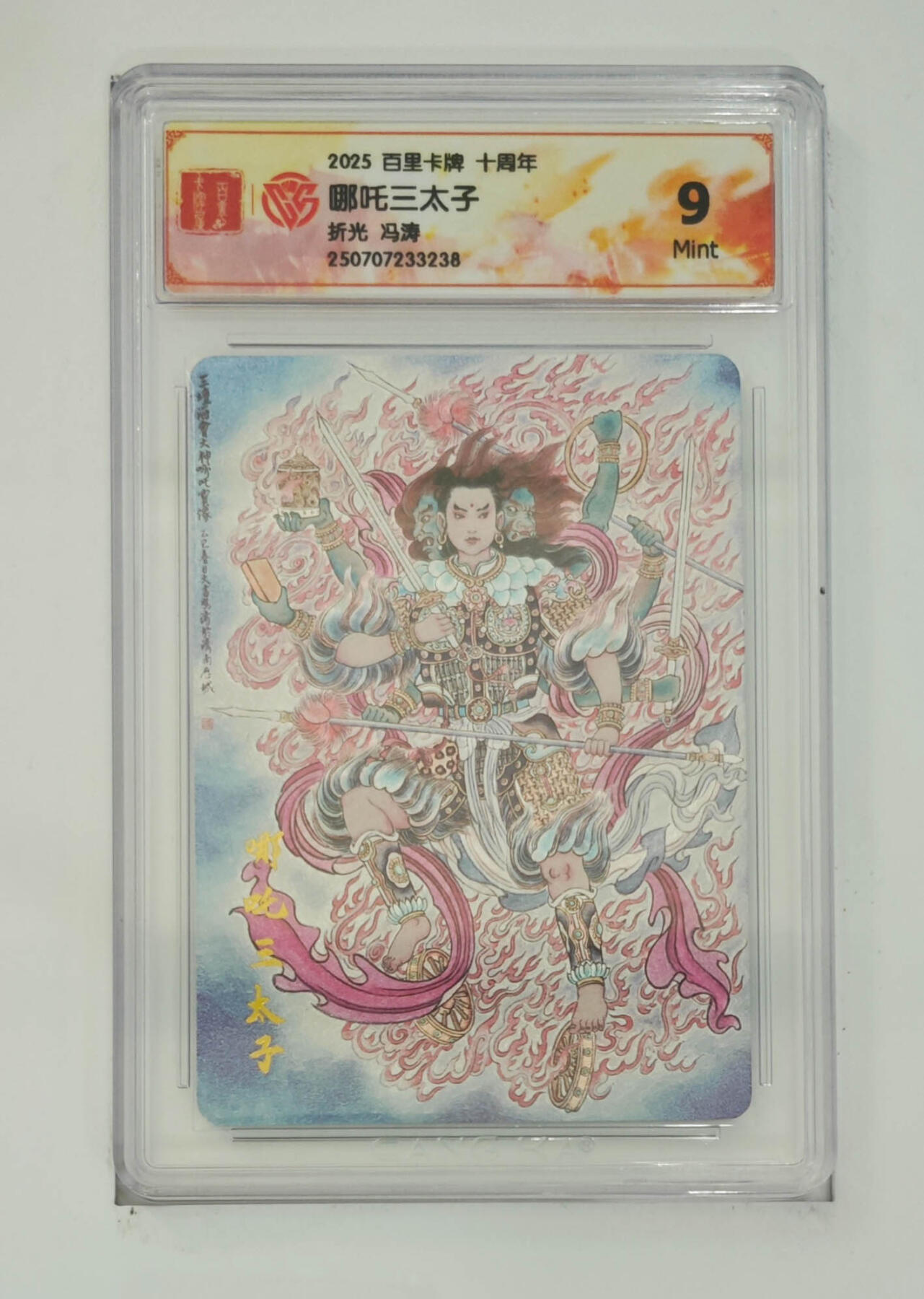 亡灵潮玩 马年第二场 2月3日 晚8点截拍