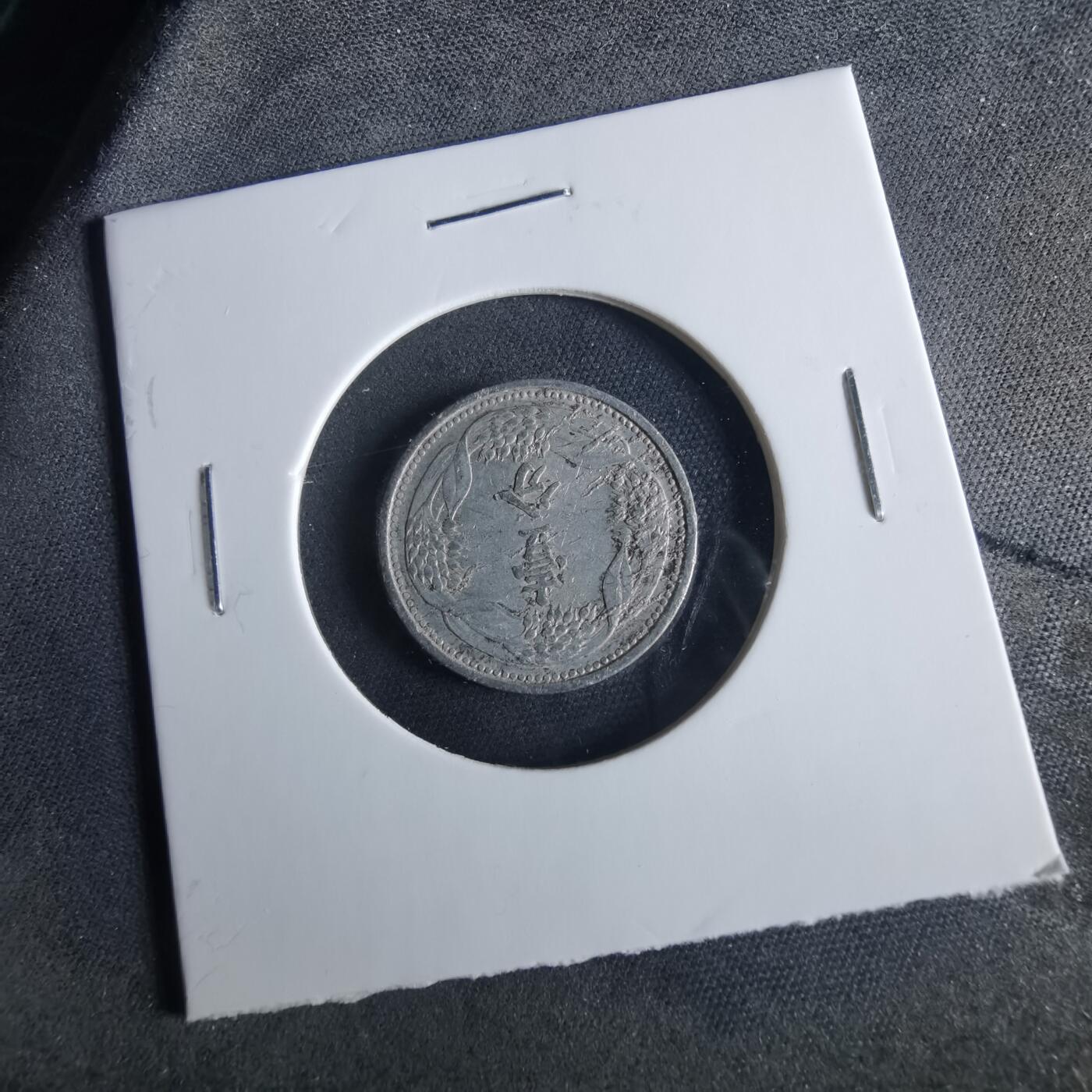 沼泽如烟--第956场 康德七年一分