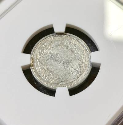 甄臻铺-世界币章拍卖（第46期）送拍享返佣金等优惠多多（1月10日精品场，敬请期待） NGC-AU58 伪满洲国康德6年麦穗壹分铝币、NGC-AU55 伪满洲国康德5年双龙壹角铜镍币