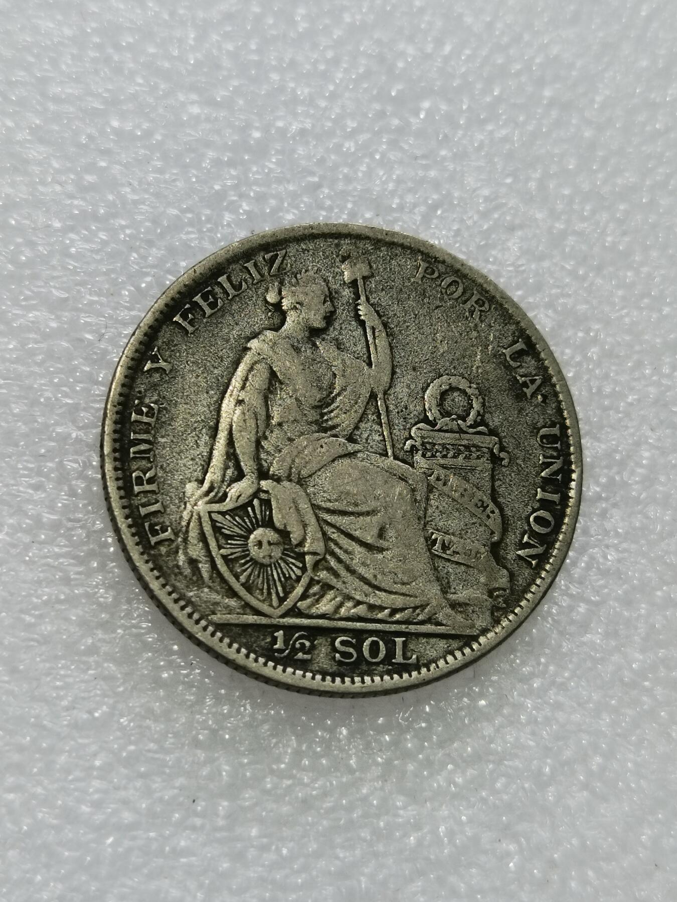 天下钱庄专场欢迎参拍