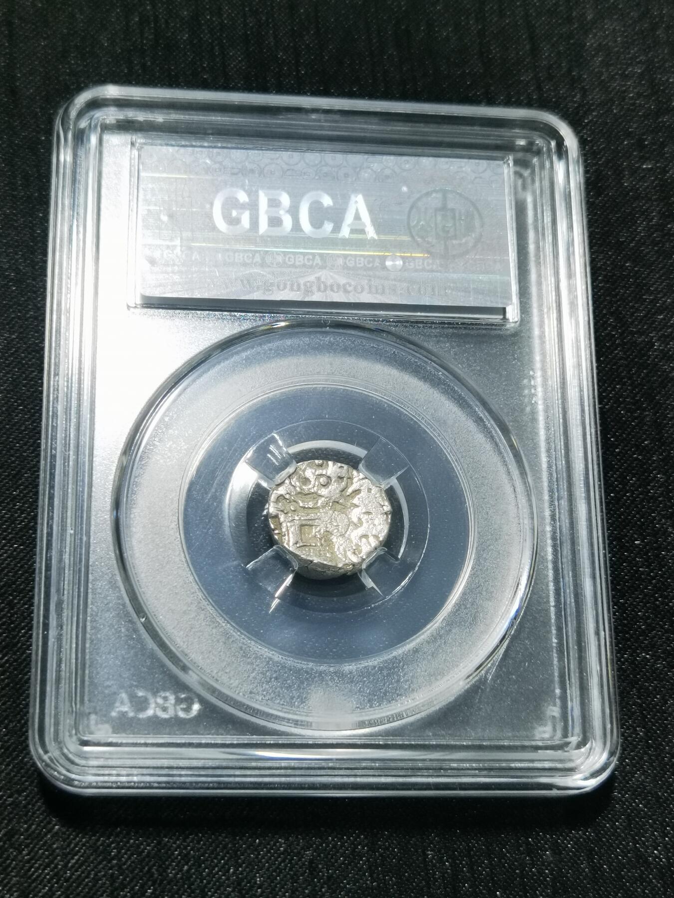 天下钱庄专场欢迎参拍 萨希王朝银币