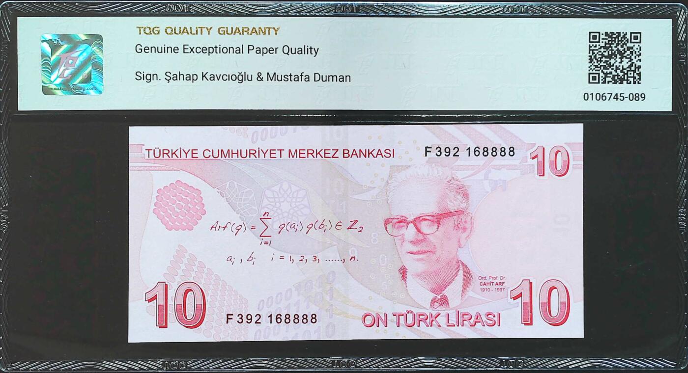 世界靓号纸钞第八十期