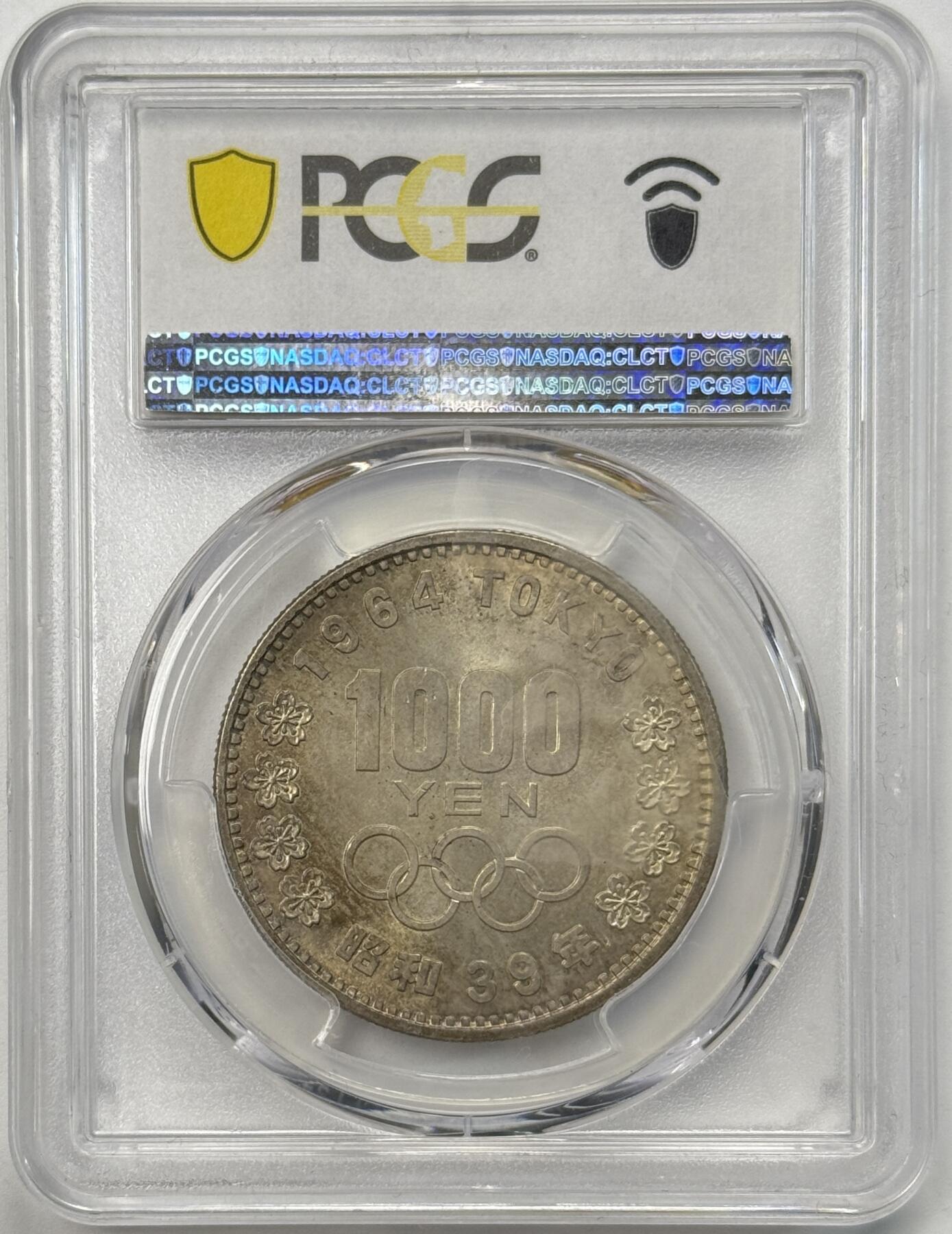 S&S Numismatic世界钱币-拍卖 第118期 