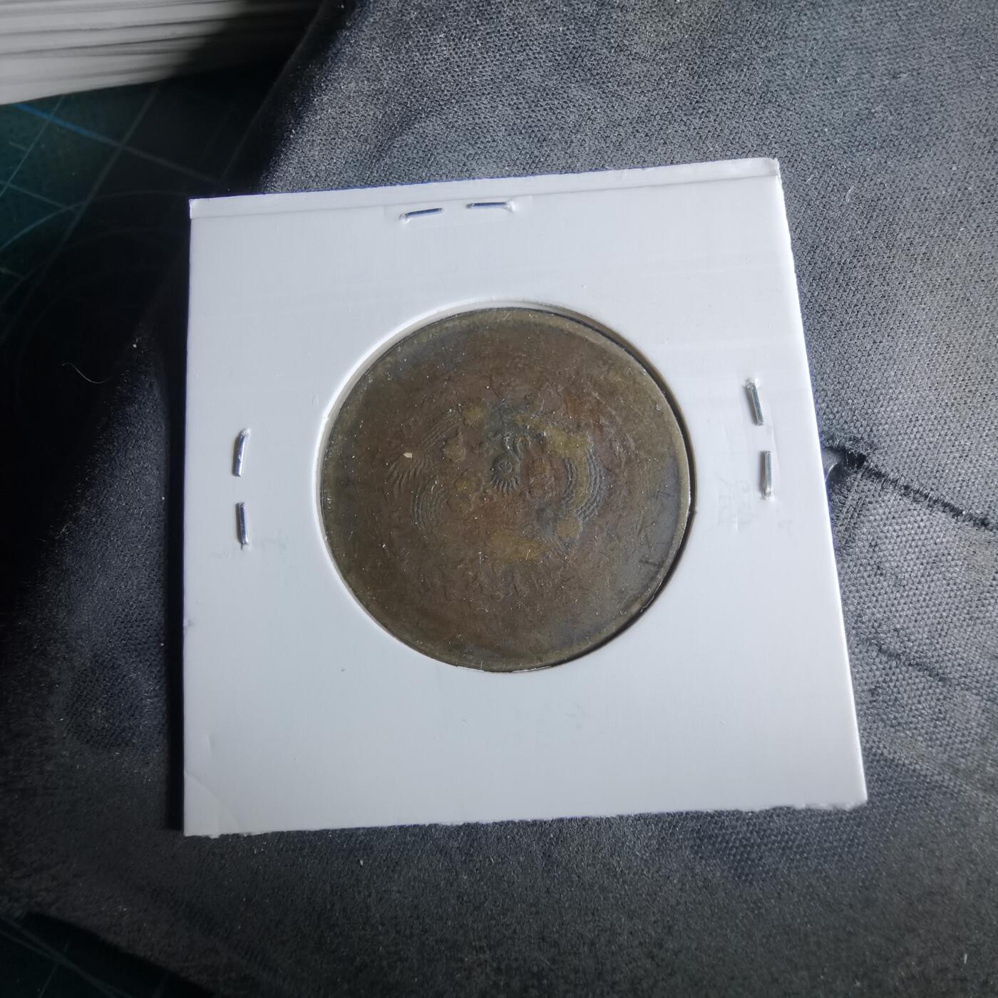 沼泽如烟--第956场