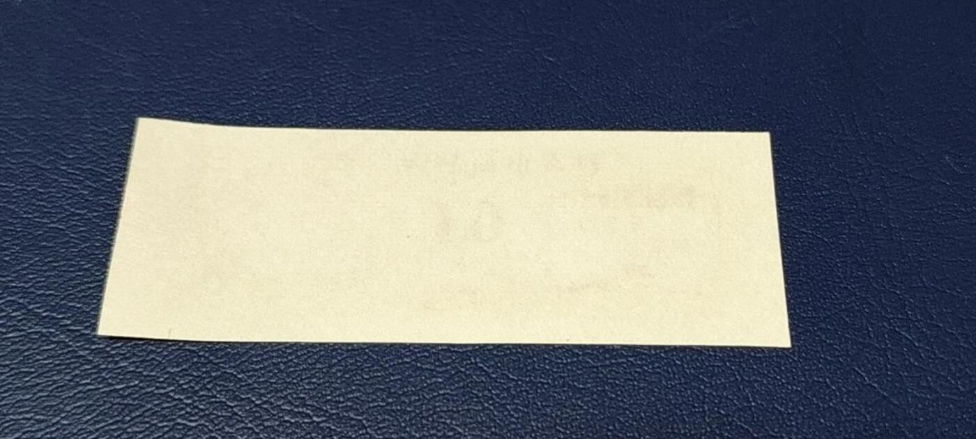 精品票证拍场 🔥最高指示🔥市级🔥  自贡市商品购货券，0.1，    1970年发行，非常少见的版别