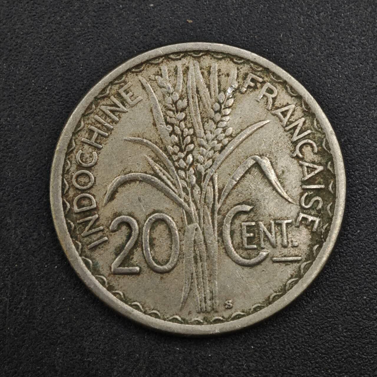 【淘币小摊】实时拍第八百四十三拍   散币场   满百包邮可预留二周 每周一统一发货   法属印支1941年20分镍币