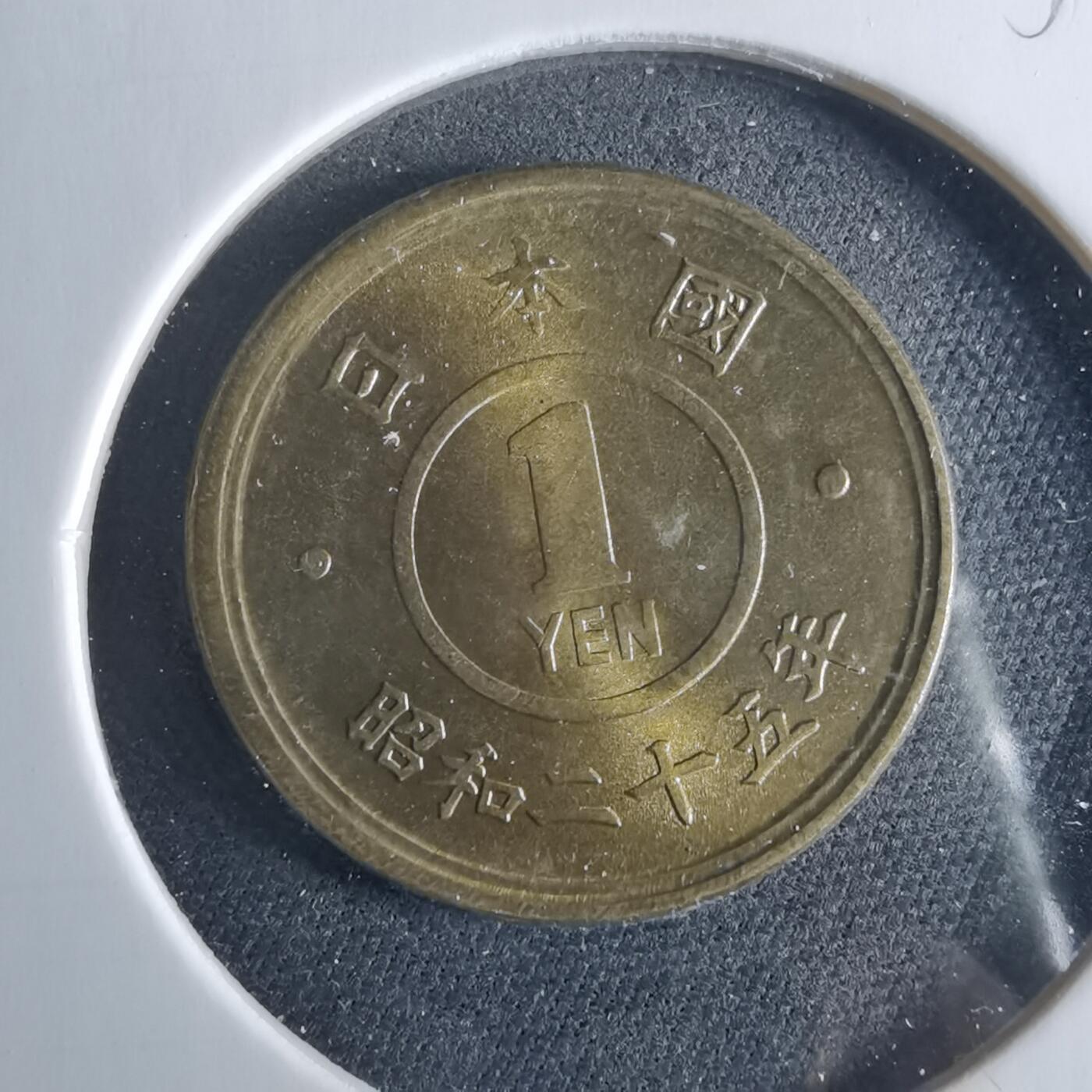 沼泽如烟--第956场 昭和二十五年一元