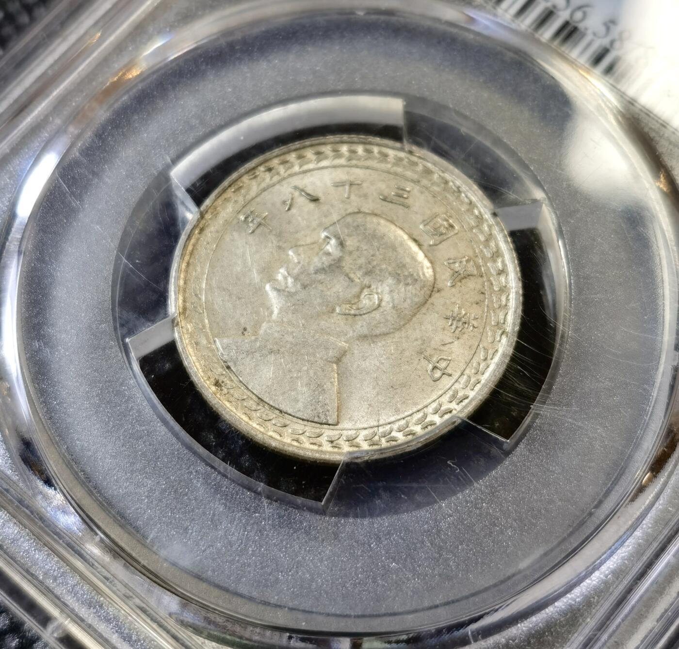 甄臻铺-世界币章拍卖（第46期）送拍享返佣金等优惠多多（1月10日精品场，敬请期待）