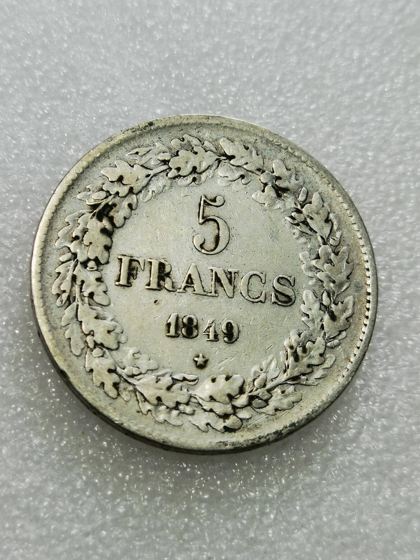 天下钱庄专场欢迎参拍 比利时利奥波徳一世桂冠版银币