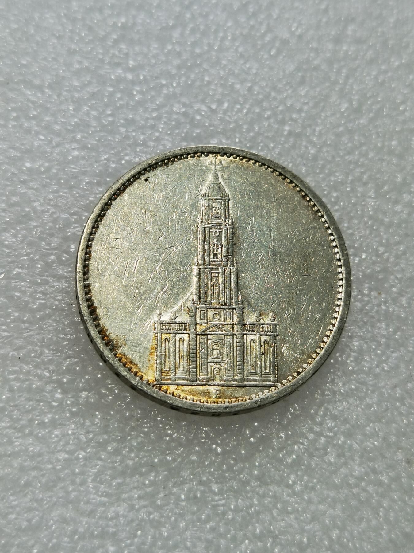 天下钱庄专场欢迎参拍