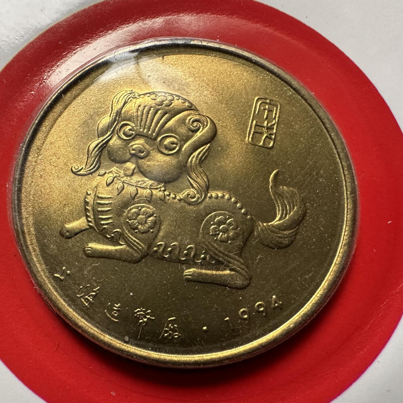 🌹外币初藏🌹🐯2026年第5场  每周二四六晚8️⃣点 接代拍