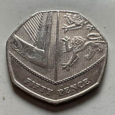 🌹外币初藏🌹🐯2026年第5场  每周二四六晚8️⃣点 接代拍 - 英国2015年50便士