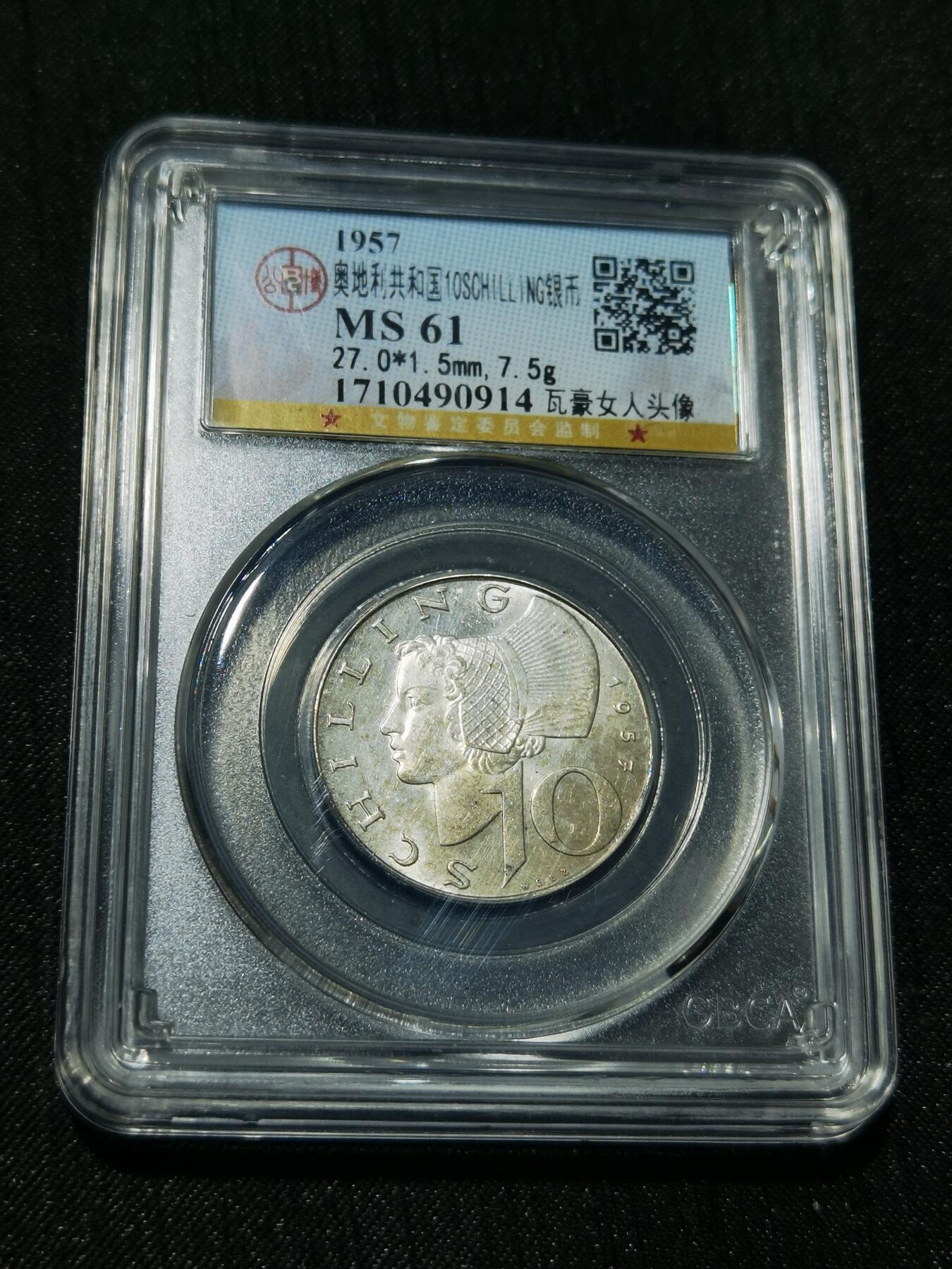 天下钱庄专场欢迎参拍