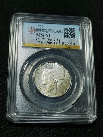 天下钱庄专场欢迎参拍 - 奥地利10先令银币