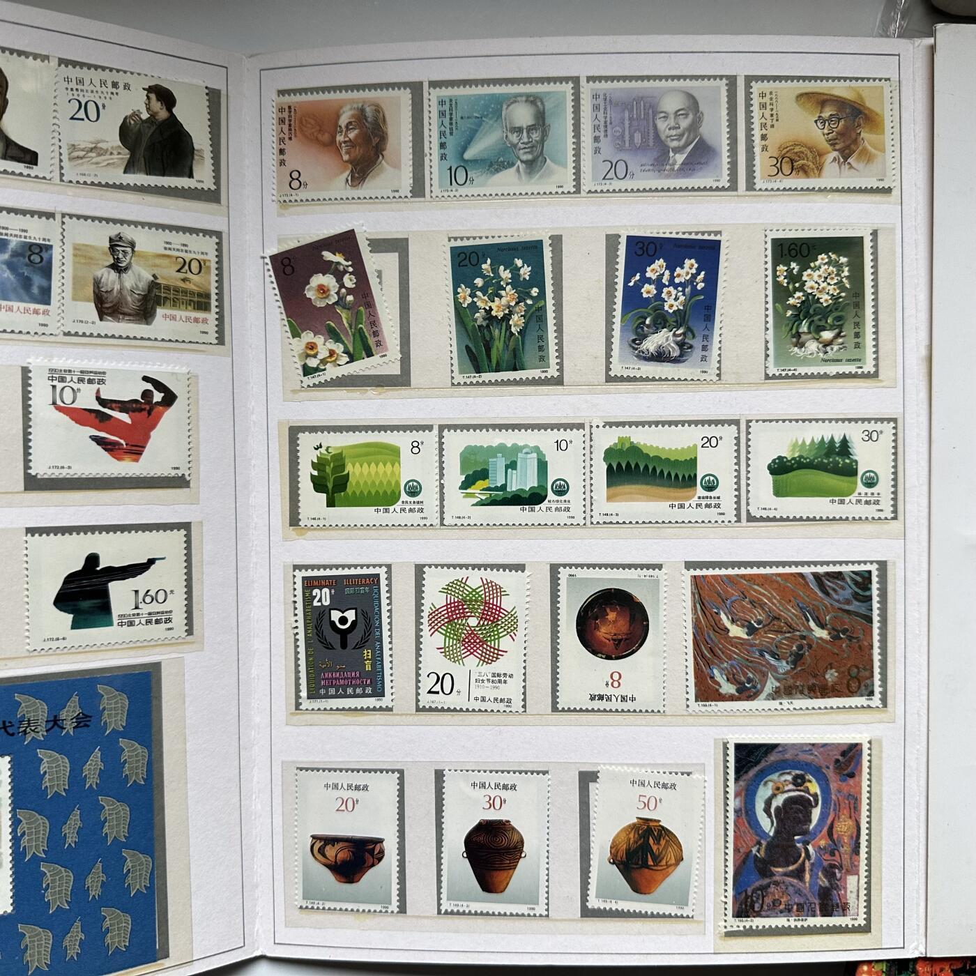 🌹外币初藏🌹🐯2026年第5场  每周二四六晚8️⃣点 接代拍