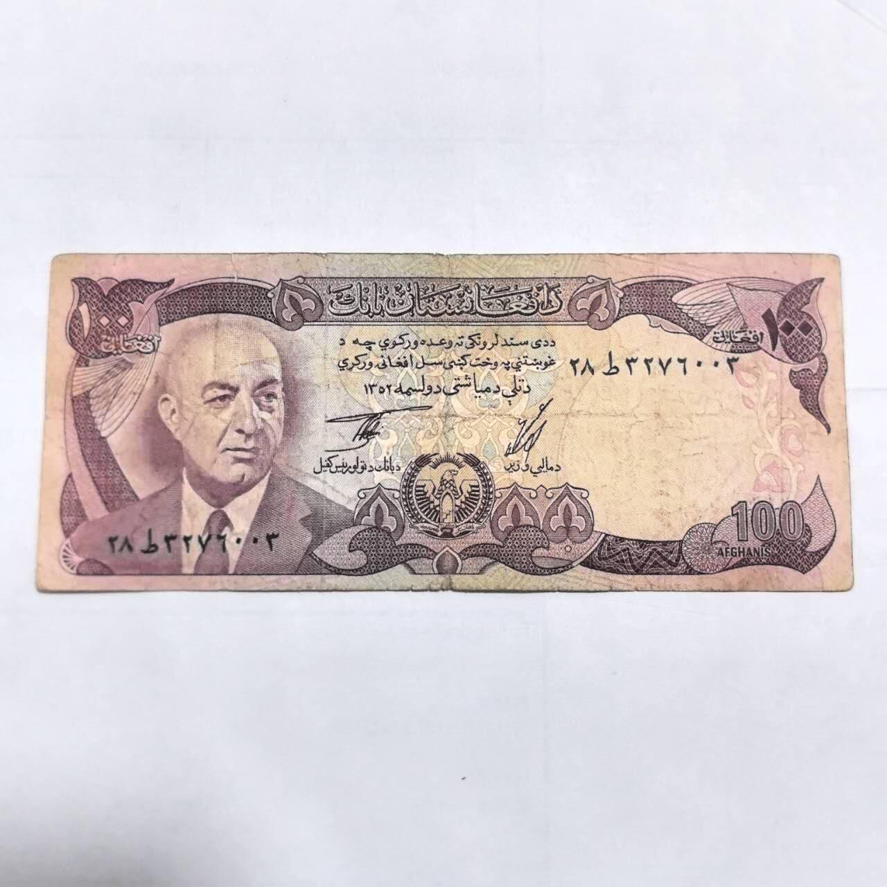 各国外币第108期 无佣金