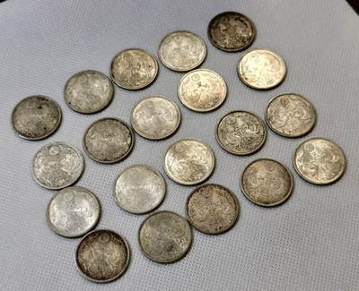 甄臻铺-世界币章拍卖（第46期）送拍享返佣金等优惠多多（1月10日精品场，敬请期待） 20枚一组双凤五十钱银币 品相UNC-BU（2）细节如图