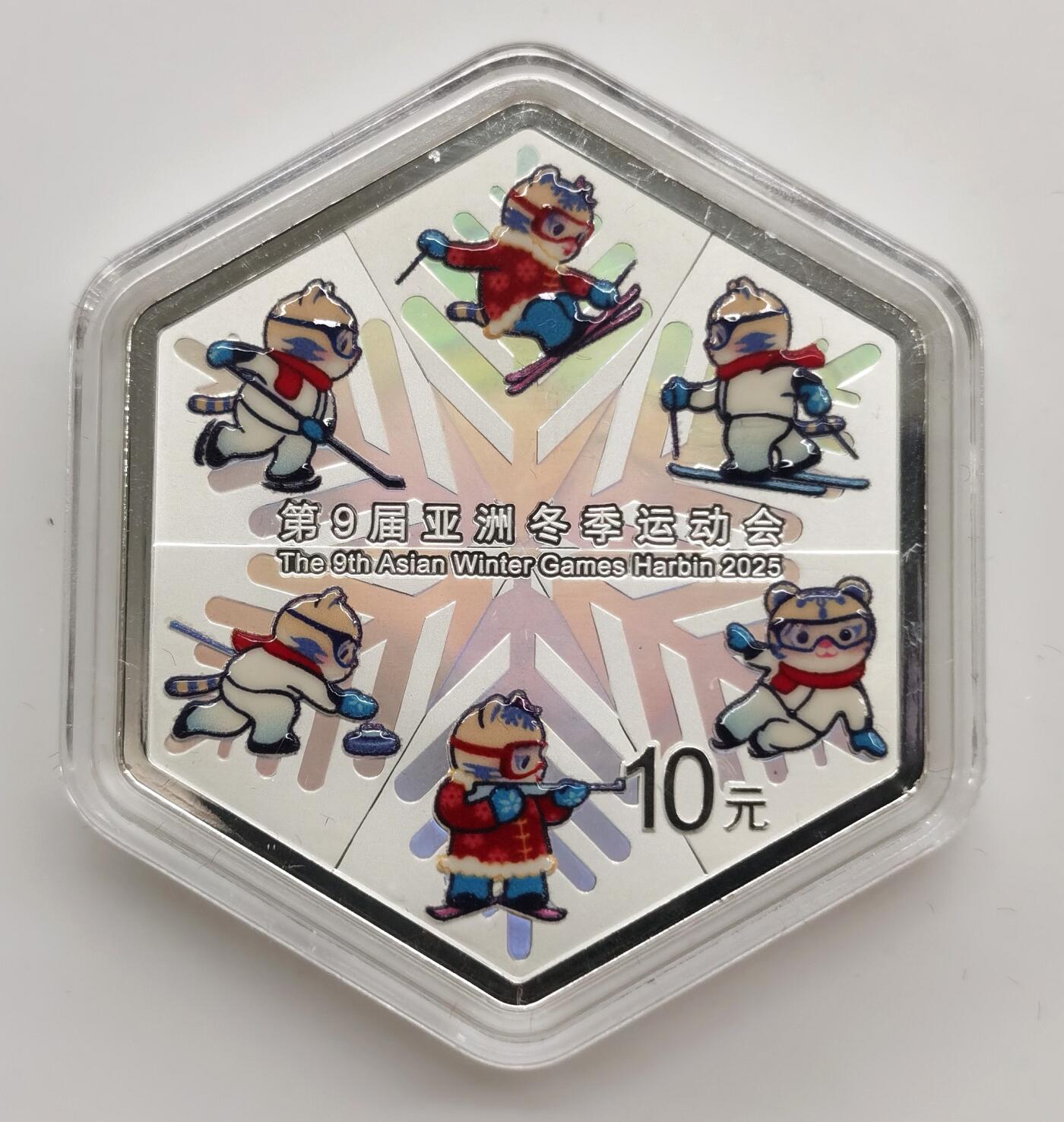 博洋堂世界钱币拍卖第156期（全场包邮）