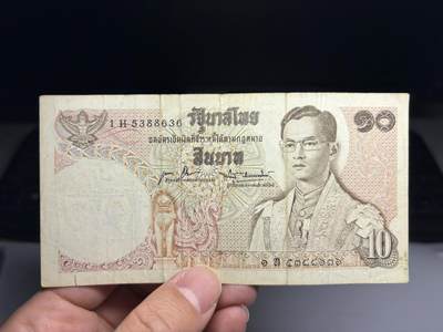 2026年集古藏今外币拍卖第一期-第3场—（总第300拍-纸币专场），本期拍完结算一次，发货时间2-3天，休息几天后继续新的一期拍卖。 - 泰国10泰铢