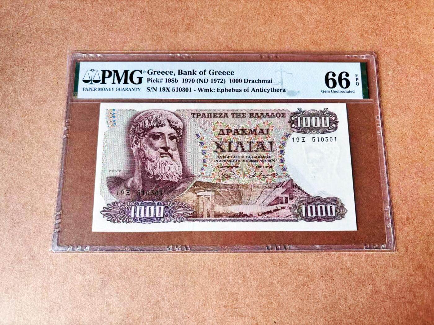 【Blue Auction】世界纸币精拍第773期——18级TOP拍卖/信誉/品质/专业/高效💫