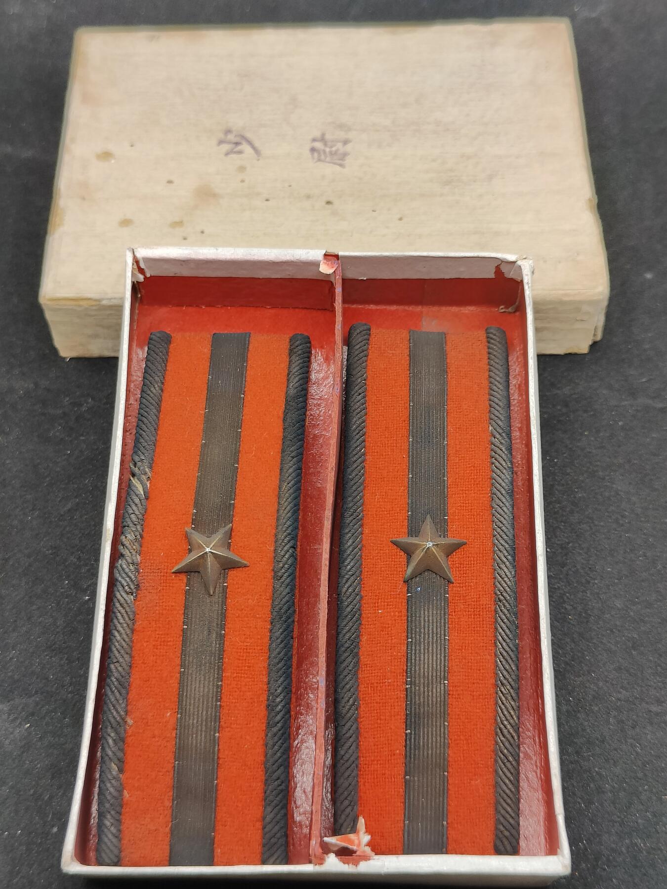 0元起拍勋章 第324期 咸鱼国勋章拍卖专场 1月11日（周日）下午6：00开始