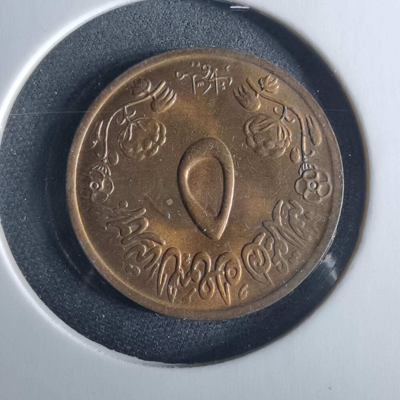 沼泽如烟--第956场 苏丹