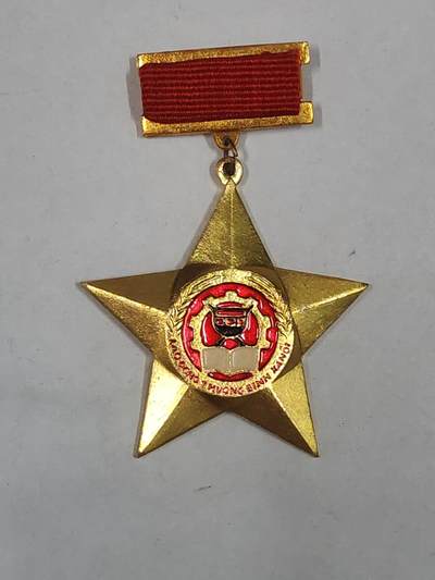 韵星假日拍卖第三十六期 -- Rimey Holidays Auction 36 - 越南社会主义共和国劳动荣军社福部优秀服务奖章 少见部门