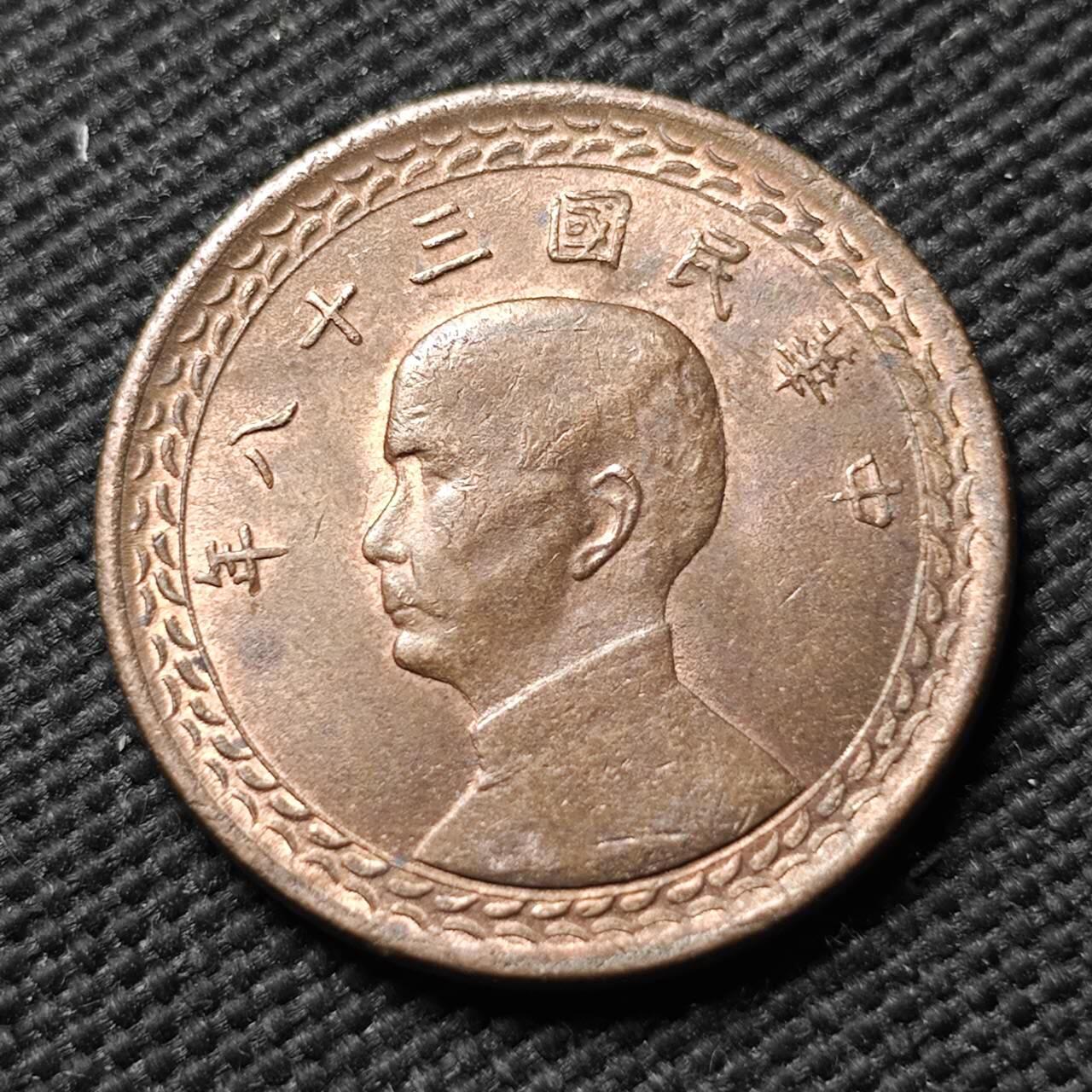 KK钱币收藏小铺  第399期  百期特拍（四拍之三）2月预留时间 周末发货