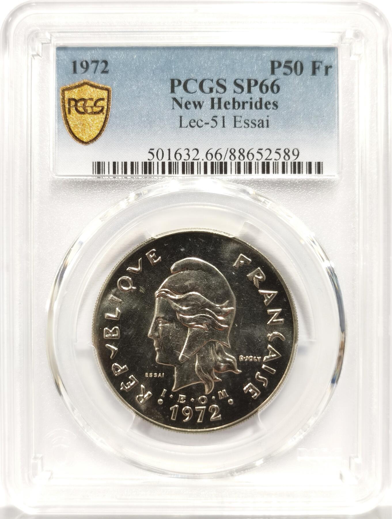 博洋堂世界钱币拍卖第156期（全场包邮） PCGS SP66 法属新赫布里底1972年50法郎样币，币面专铸Essai标，比流通币精度更高。