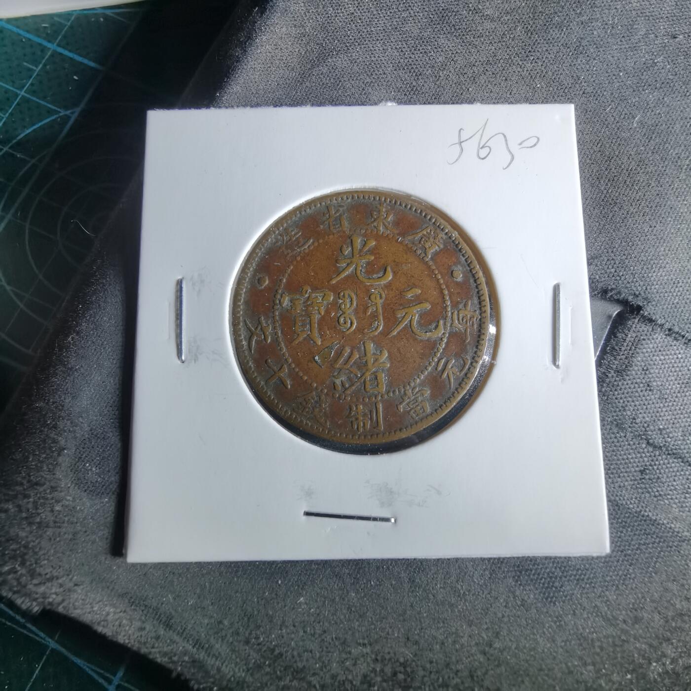 沼泽如烟--第956场