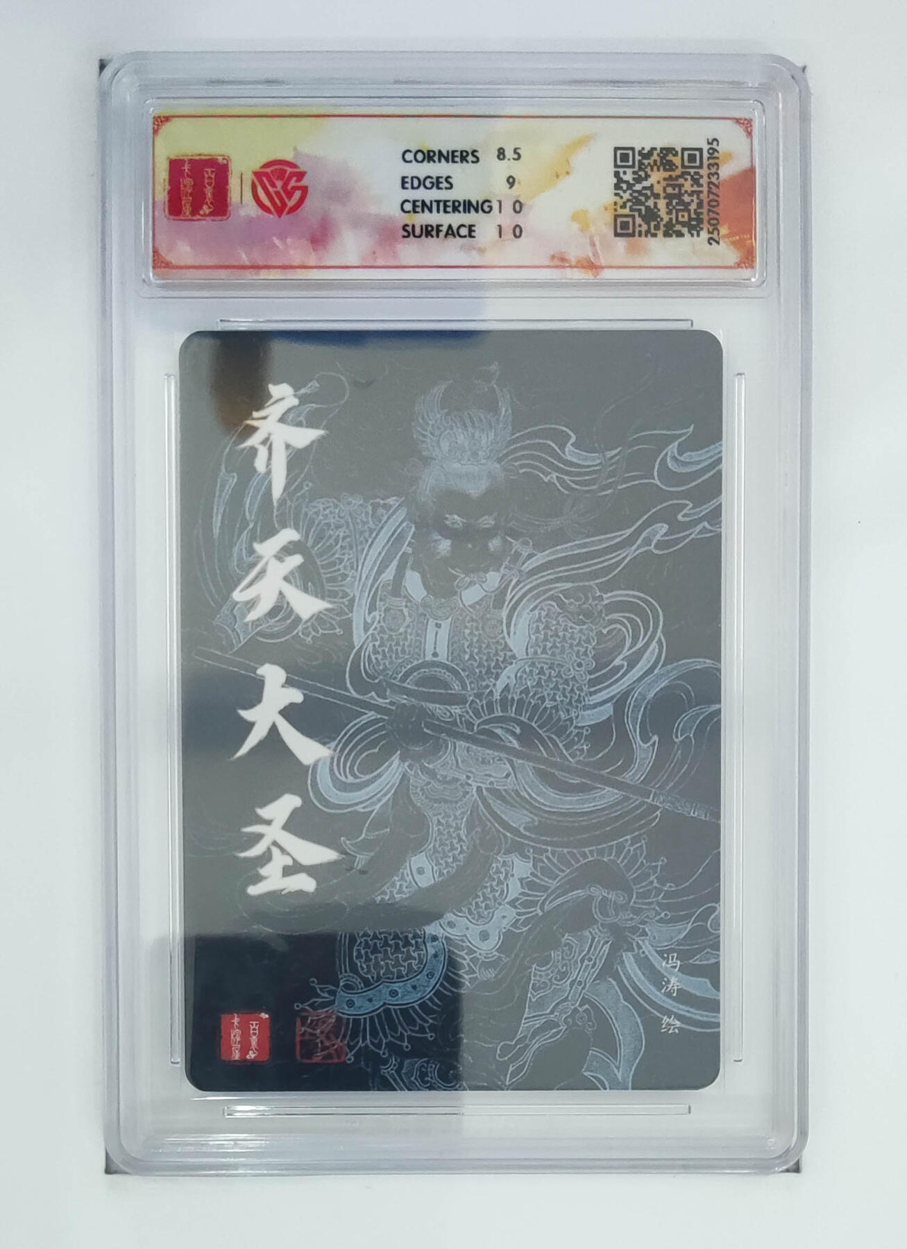 亡灵潮玩 马年第二场 2月3日 晚8点截拍