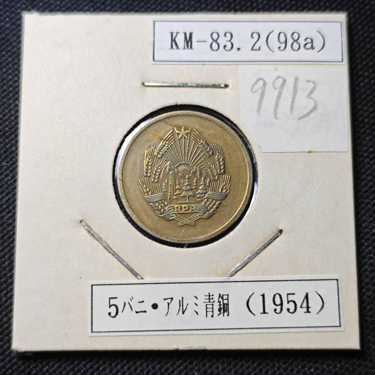 KK钱币收藏小铺  第399期  百期特拍（四拍之三）2月预留时间 周末发货