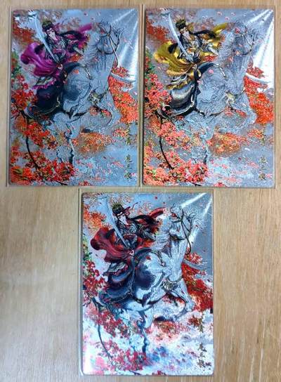 满200包邮！龙虎卡牌-七一场（满200元包邮，无佣金，每周六结拍，欢迎送拍） - 【编号】粗闪3张 卡德曼 谷粒 - 三色扈三娘