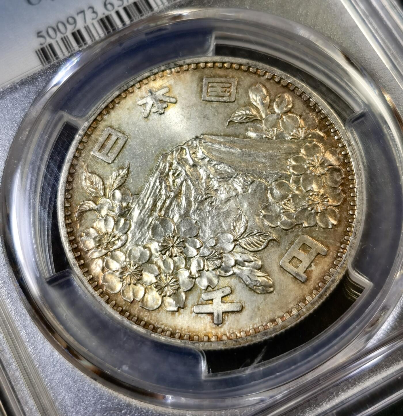 甄臻铺-世界币章拍卖（第46期）送拍享返佣金等优惠多多（1月10日精品场，敬请期待）