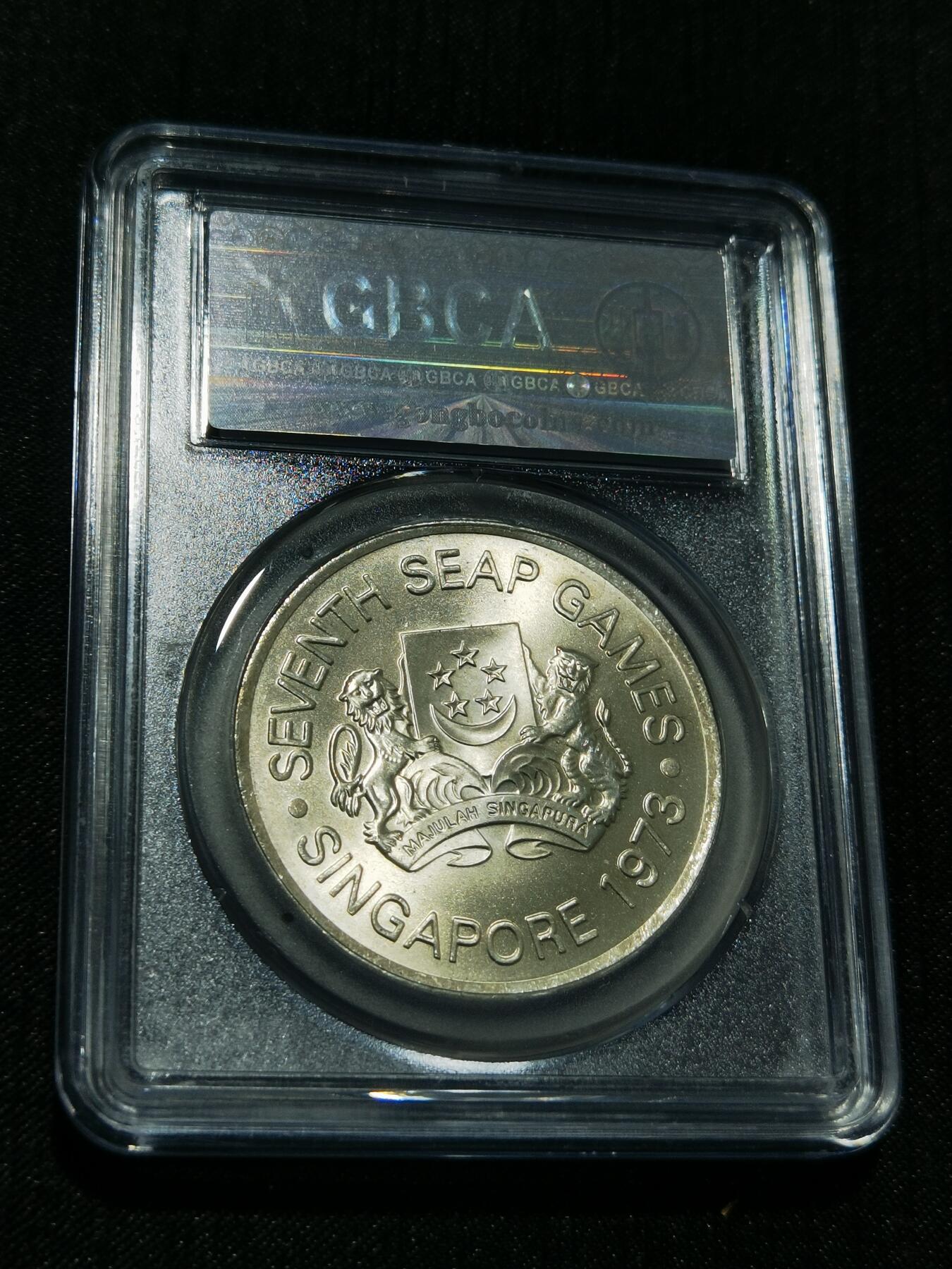 天下钱庄专场欢迎参拍 新加坡5元银币