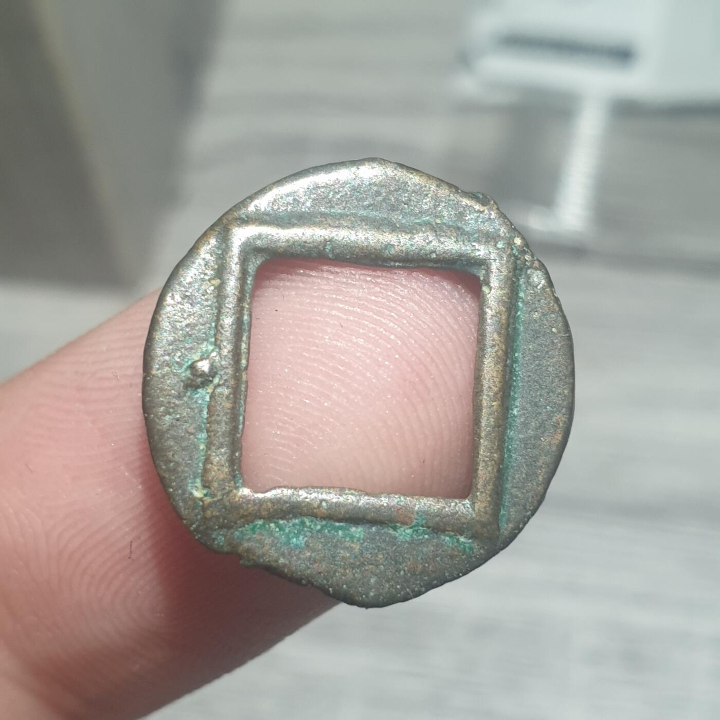 烟海杂币第14场 董卓五铢