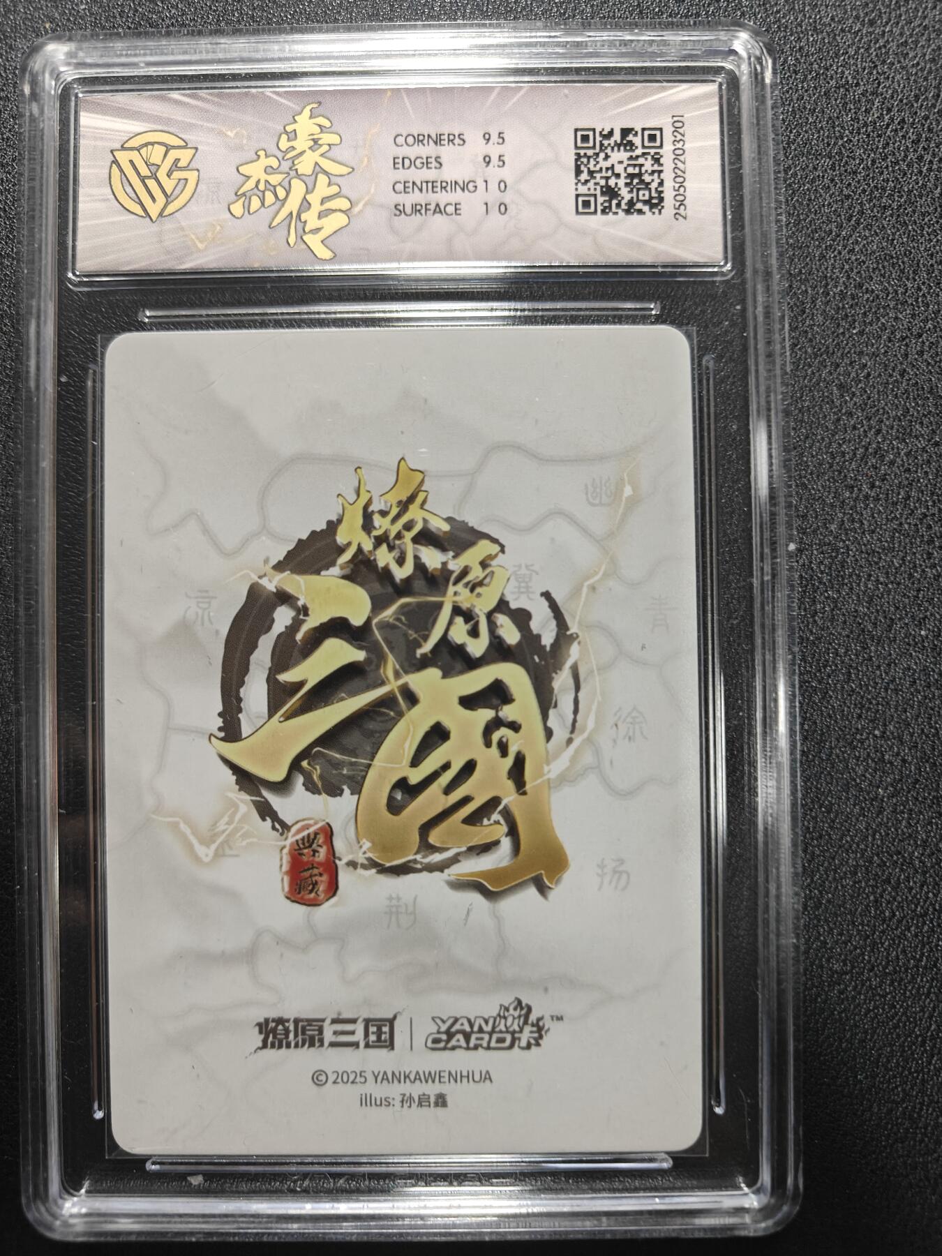 天玑星卡拍第158期《1.8周四截拍》持续收拍收评中 满赠卡需备注