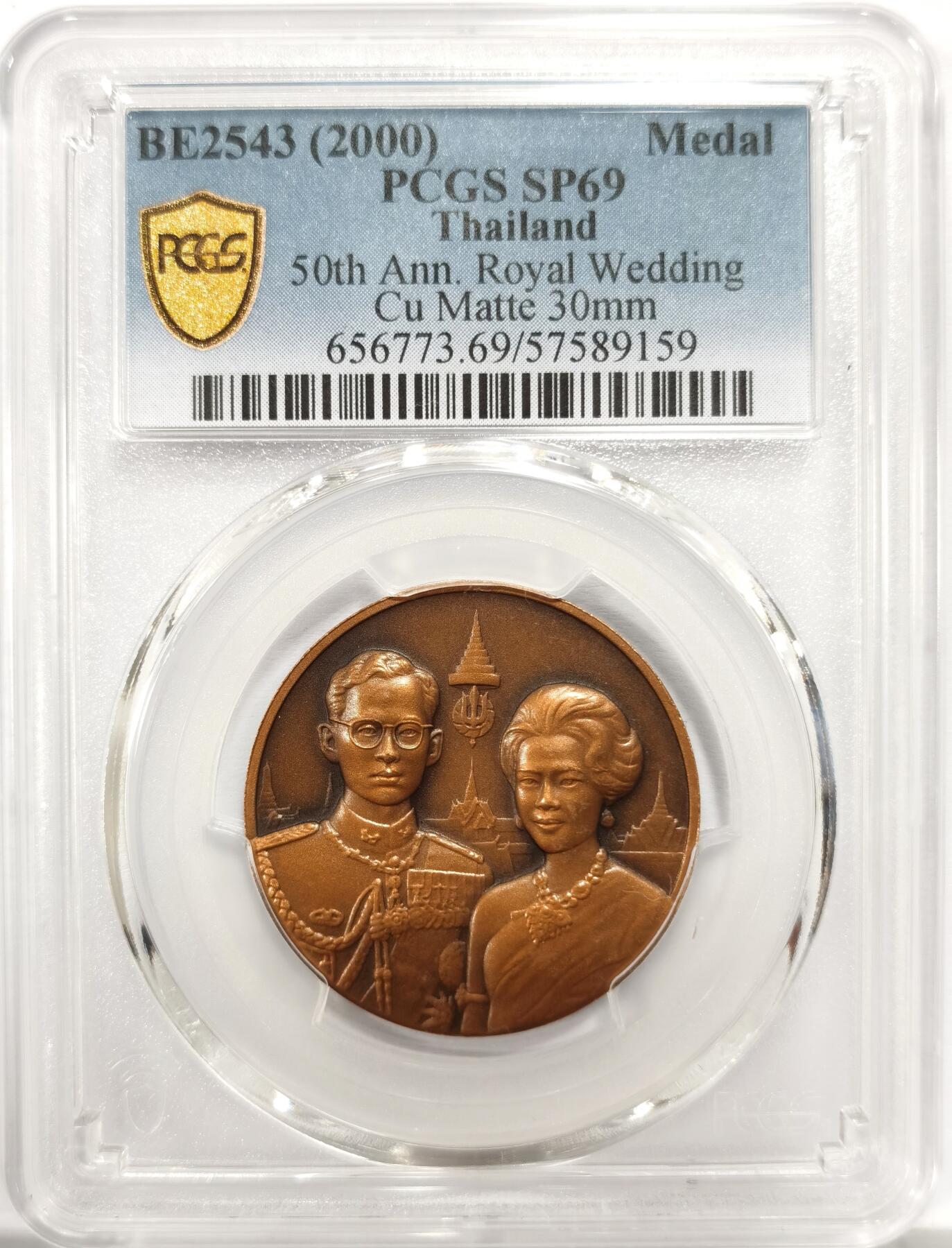 博洋堂世界钱币拍卖第156期（全场包邮） PCGS SP69 泰国2000年拉玛九世与诗丽吉王后金婚50周年纪念铜章，PCGS冠军分！