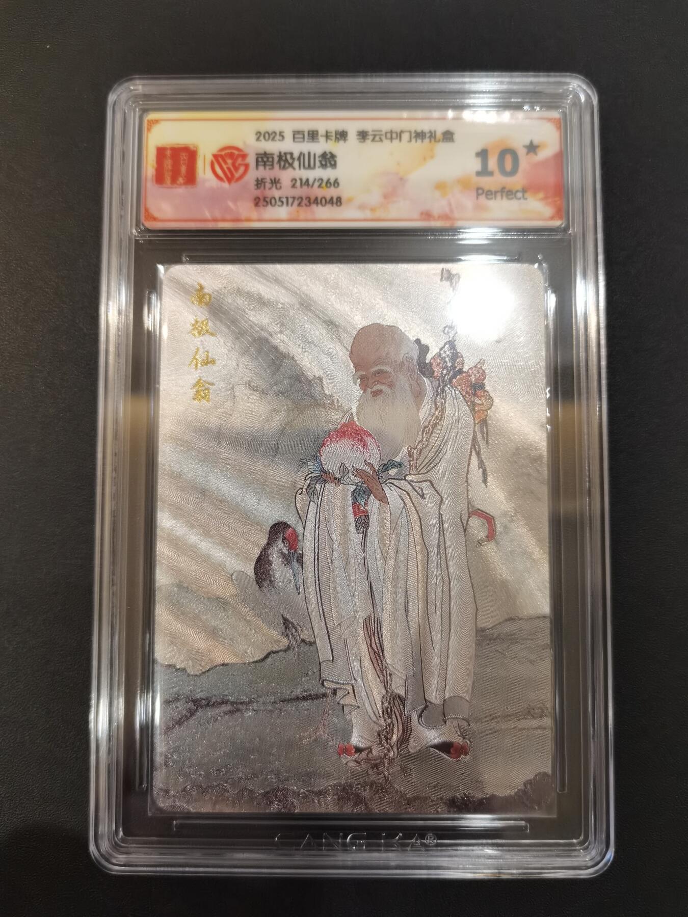 NO.20 好又多金牌大场，新年马到成功！新店点关注不迷路！每周一站式配齐，方便凑单！（周6晚8点截拍，卖家送拍0抽成！）