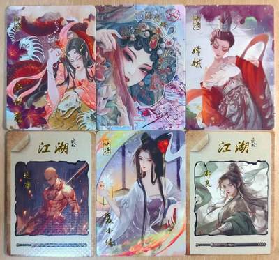 满200包邮！龙虎卡牌-七一场（满200元包邮，无佣金，每周六结拍，欢迎送拍） - 彩闪厚卡9张 遇见潮玩 邂逅周年