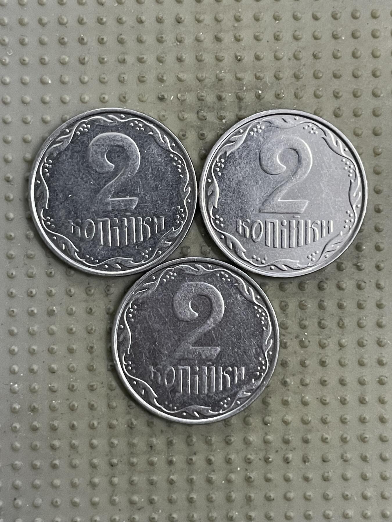 2026年第5场各国散币拍卖（总第155场） 乌克兰2009年2戈比3枚