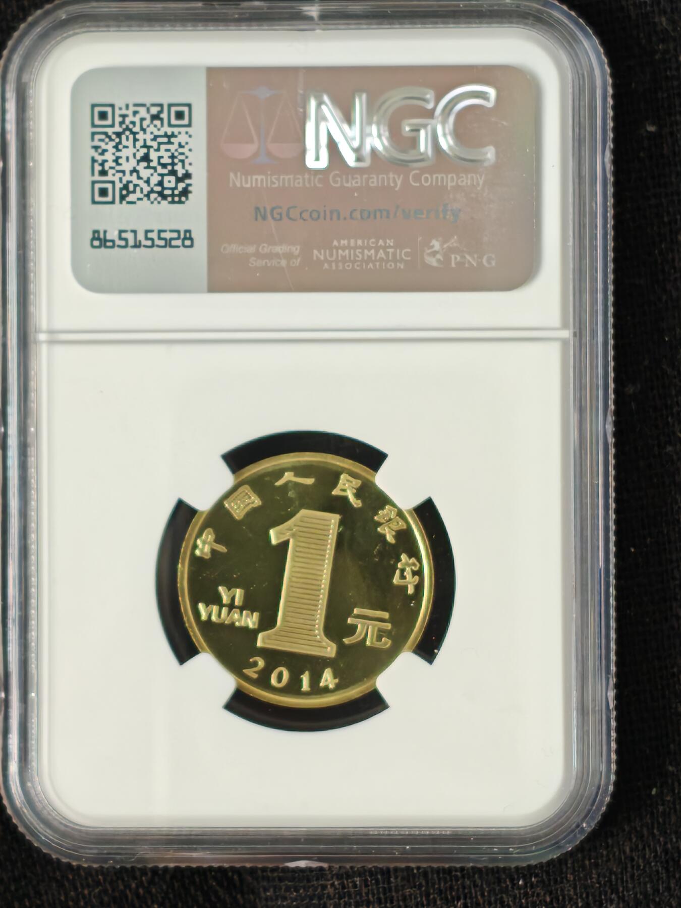 刘世昌艺术品销售中心～虎踞龙蟠*金杨在线联拍群第514期