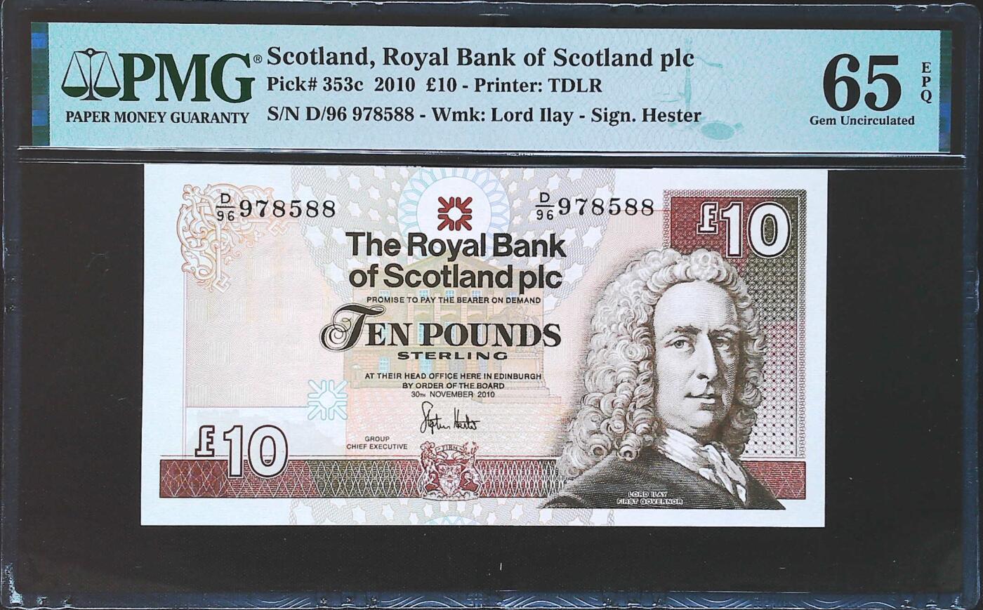 世界靓号纸钞第八十期 2010年苏格兰皇家银行10镑 全程无4 尾88 PMG65