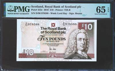 世界靓号纸钞第八十期 - 2010年苏格兰皇家银行10镑 全程无4 尾88 PMG65