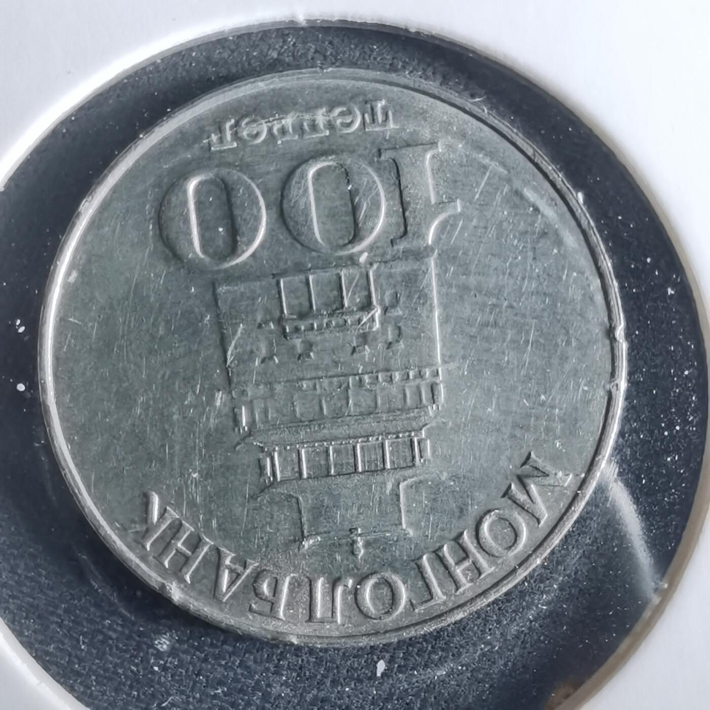 沼泽如烟--第956场