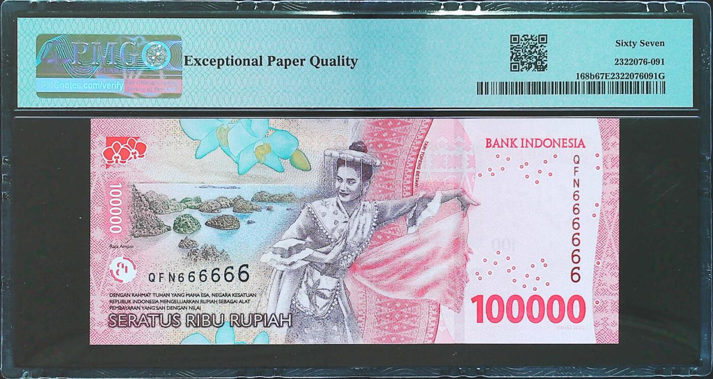 世界靓号纸钞第八十期 2023年印度尼西亚100000卢比 最大面值 超级靓号全同号666666 PMG67