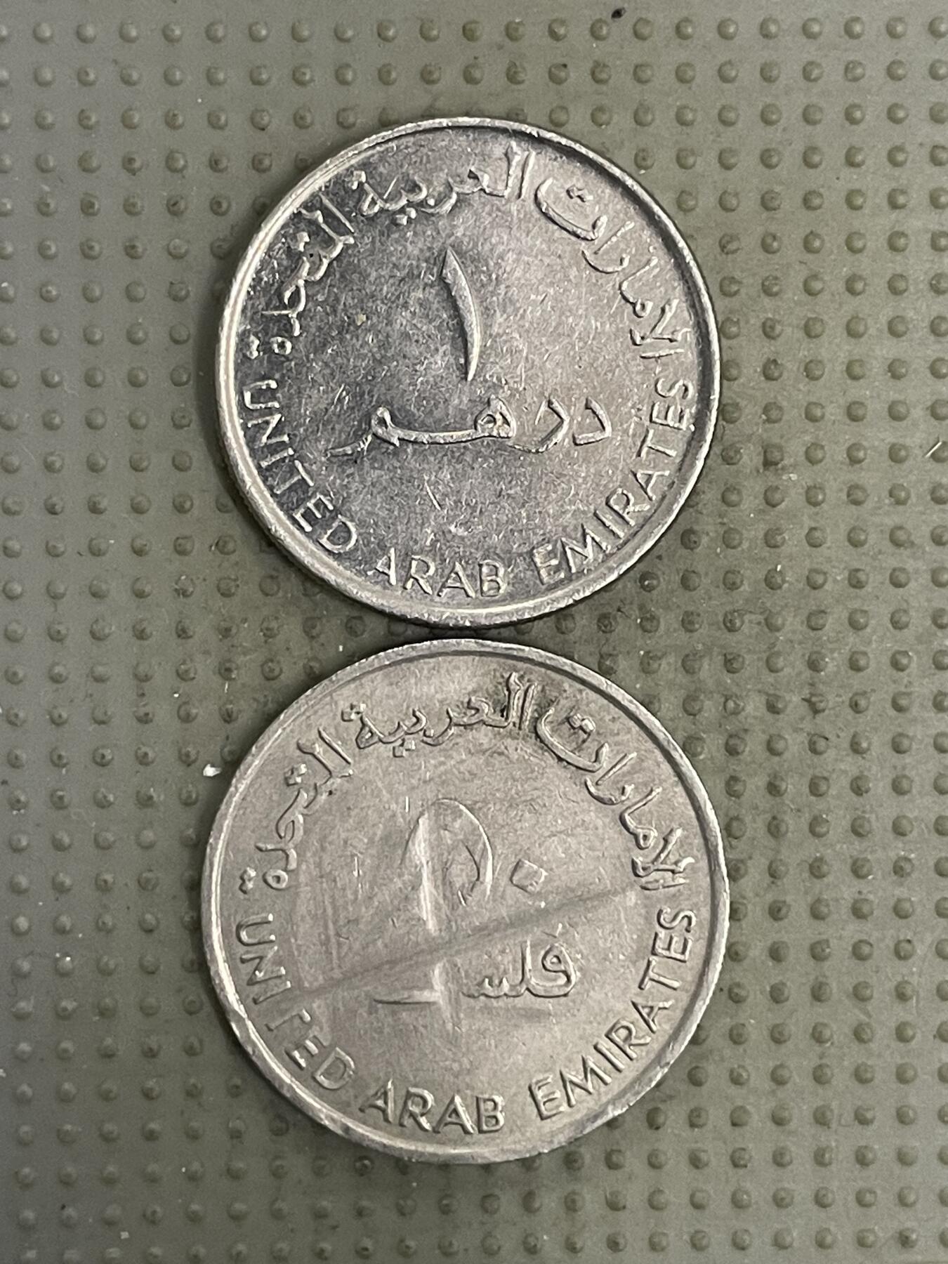 2026年第4场各国散币拍卖（总第154场） 阿联酋2枚