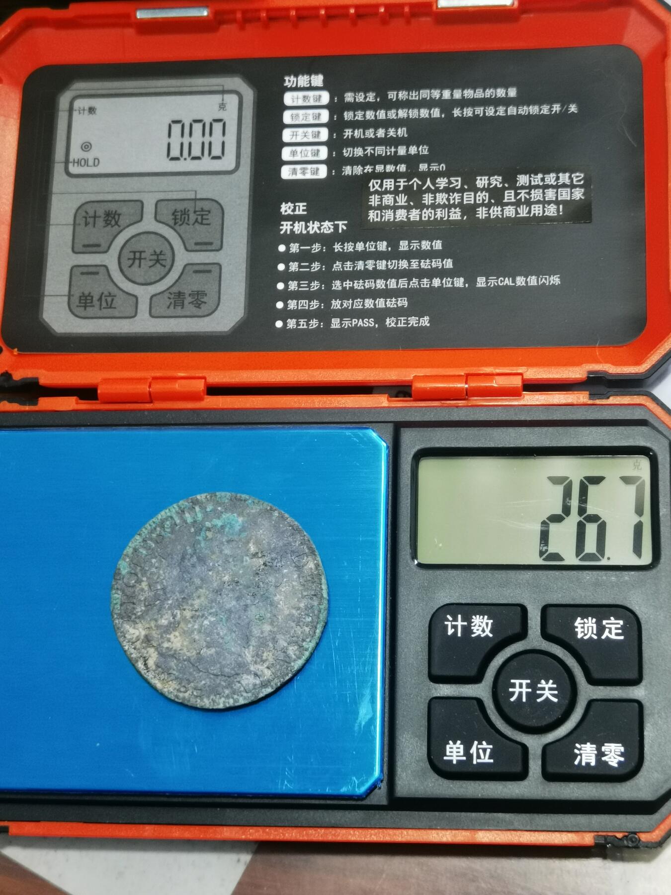 天下钱庄专场欢迎参拍 卡三老双柱银币