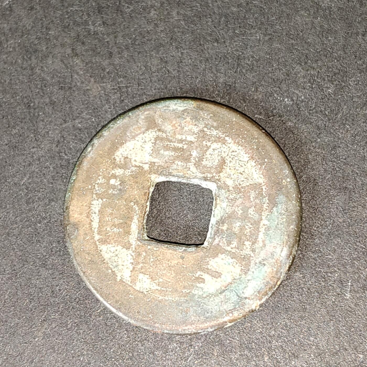 猩哥外币小铺➨【第217场】