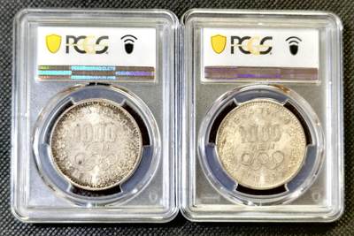 甄臻铺-世界币章拍卖（第46期）送拍享返佣金等优惠多多（1月10日精品场，敬请期待） PCGS-MS63 日本大奥银币两枚一组（2）